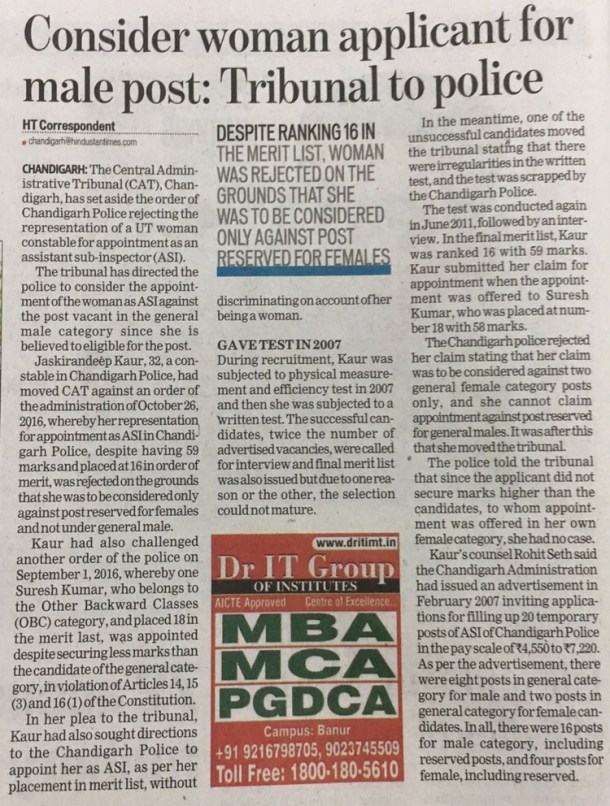 Chandigarh Police Service Matters