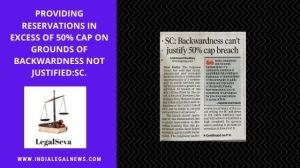 Backwardness can’t justify 50% cap breach: SC