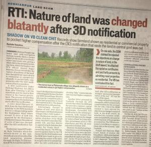 Hoshiarpur Land Scam