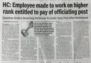 Service Matter Punjab Haryana High Court Chandigarh