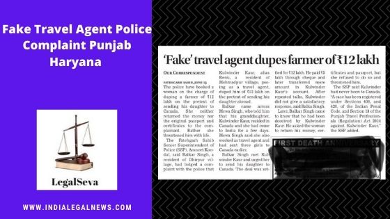 Fake Travel Agent Police Complaint Punjab Haryana