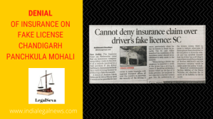 Denial of Insurance on Fake License Chandigarh Panchkula Mohali 