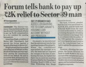 SBI Consumer Complaint Chandigarh Panchkula Mohali