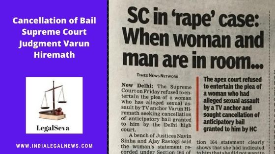 Cancellation of Bail Supreme Court Judgment Varun Hiremath