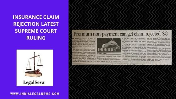 Insurance Claim Rejection Latest Supreme Court Ruling