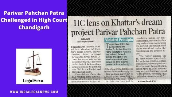 Parivar Pahchan Patra Challenged in High Court Chandigarh