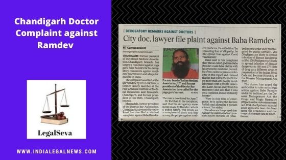 Chandigarh Doctor Complaint against Ramdev 