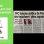 TEACHER SALARY DEDUCTION CASE HIGH COURT CHANDIGARH TEACHER SALARY DEDUCTION CASE HIGH COURT CHANDIGARH