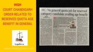 High Court Chandigarh Order related to Reserved Quota Age Benefit in General 