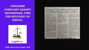 Matrimonial Website Complaint Chandigarh Panchkula Mohali