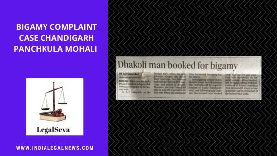 Bigamy Complaint Case Chandigarh Panchkula Mohali