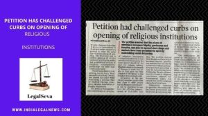 HIGH COURT CHANDGARH PETITION AGAINST RELIGIOUS INSTITUTIONS