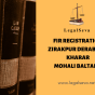 FIR Registration Zirakpur Derabassi Kharar Mohali FIR Registration Zirakpur Derabassi Kharar Mohali