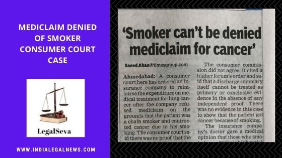 Mediclaim Denied of Smoker Consumer Court Case