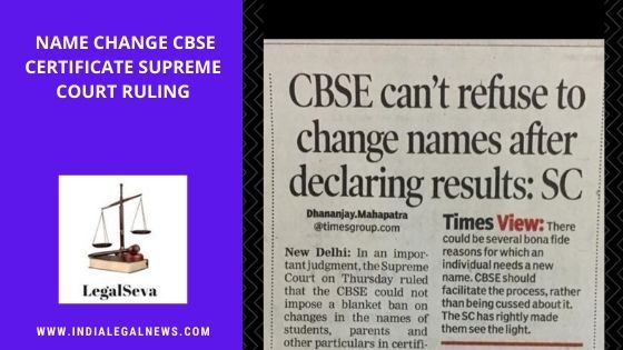 Name Change CBSE Certificate Supreme Court Ruling