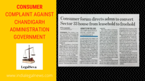 Consumer Complaint against Chandigarh Administration Government