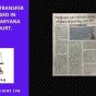IAS Officer Transfer Challenged in Punjab &Haryana High Court IAS Officer Transfer Challenged in Punjab &Haryana High Court