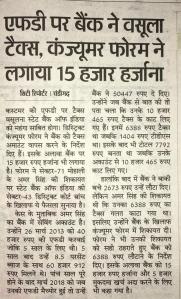 Consumer Complaint against Bank for Charging Tax on FD