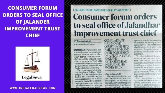 Jalandhar Improvement Trust Consumer Complaint News
