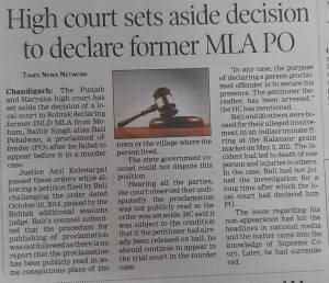PO order Quashed by High Court Chandigarh