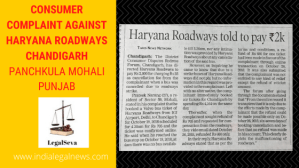 Consumer Complaint against Haryana Roadways Chandigarh Panchkula Mohali Punjab 
