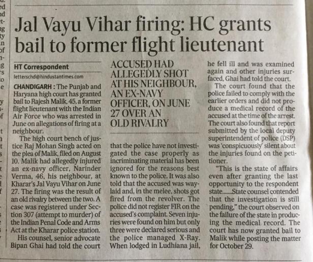 Jal Vayu Vihar Mohali firing Incident